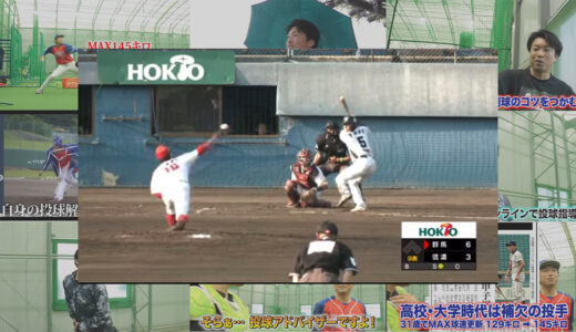 【池田尚祈投手150キロ達成】2024年ルートインBCリーグプレーオフファイナルラウンド出場｜