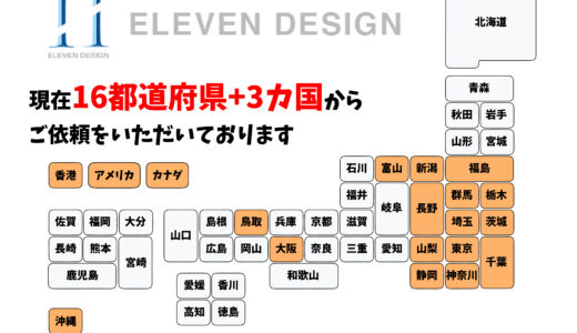 【フィールドフォースボールパーク足立】シニアリーグ所属の中学2年生投手に投球指導！