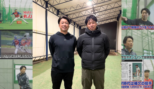 【神岡バット製作所】元プロ野球選手の加藤翔平さんからご依頼！